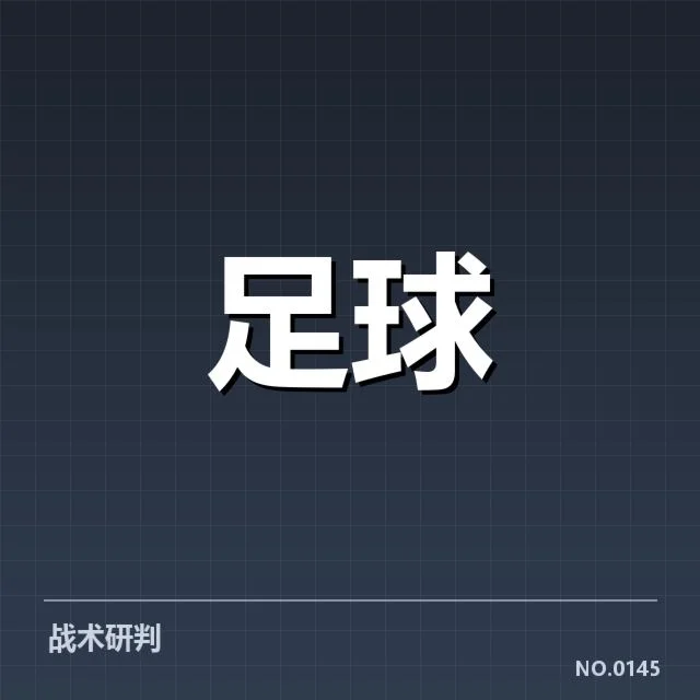 确切的比赛数据与参赛名单